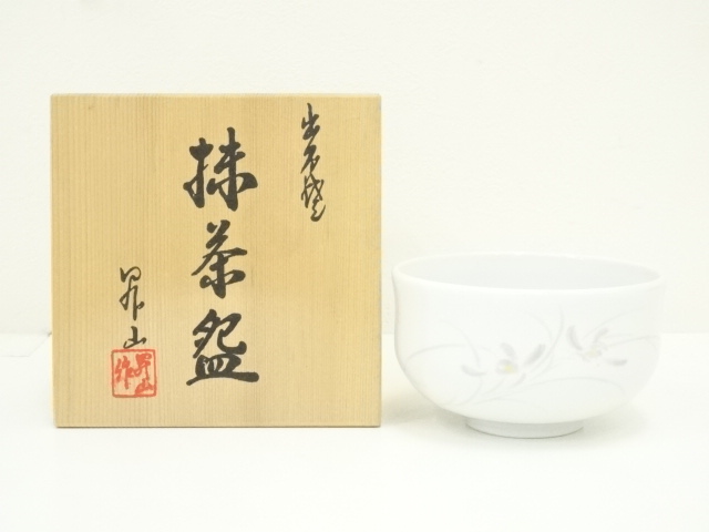 S384 水指 『出石焼』『花刻紋』『小嶋昇山作』 共箱 茶道具 S384